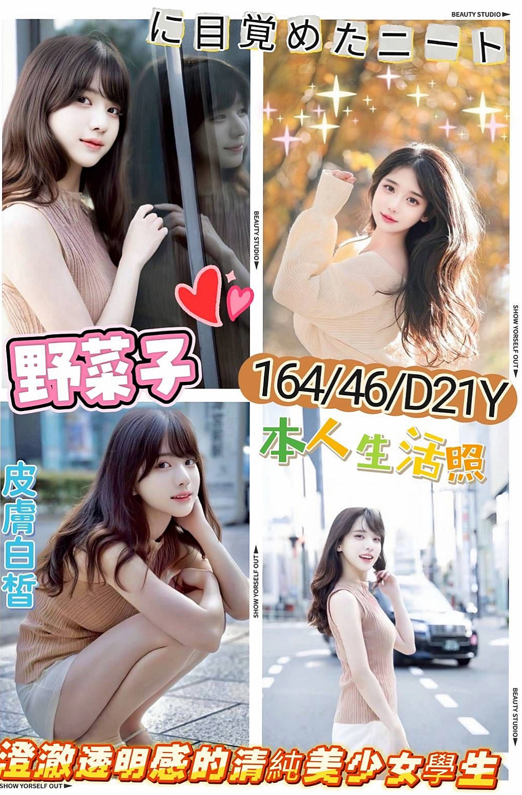 仁武叫茶推薦婉兒，空服人員類型，胸圍E罩杯，身高163cm，體重55kg，年齡18歲，小孩還在喝奶 還沒斷奶 跟老公可能有些摩擦吧  說老闆的雞巴好大好粗插進穴裏很爽，